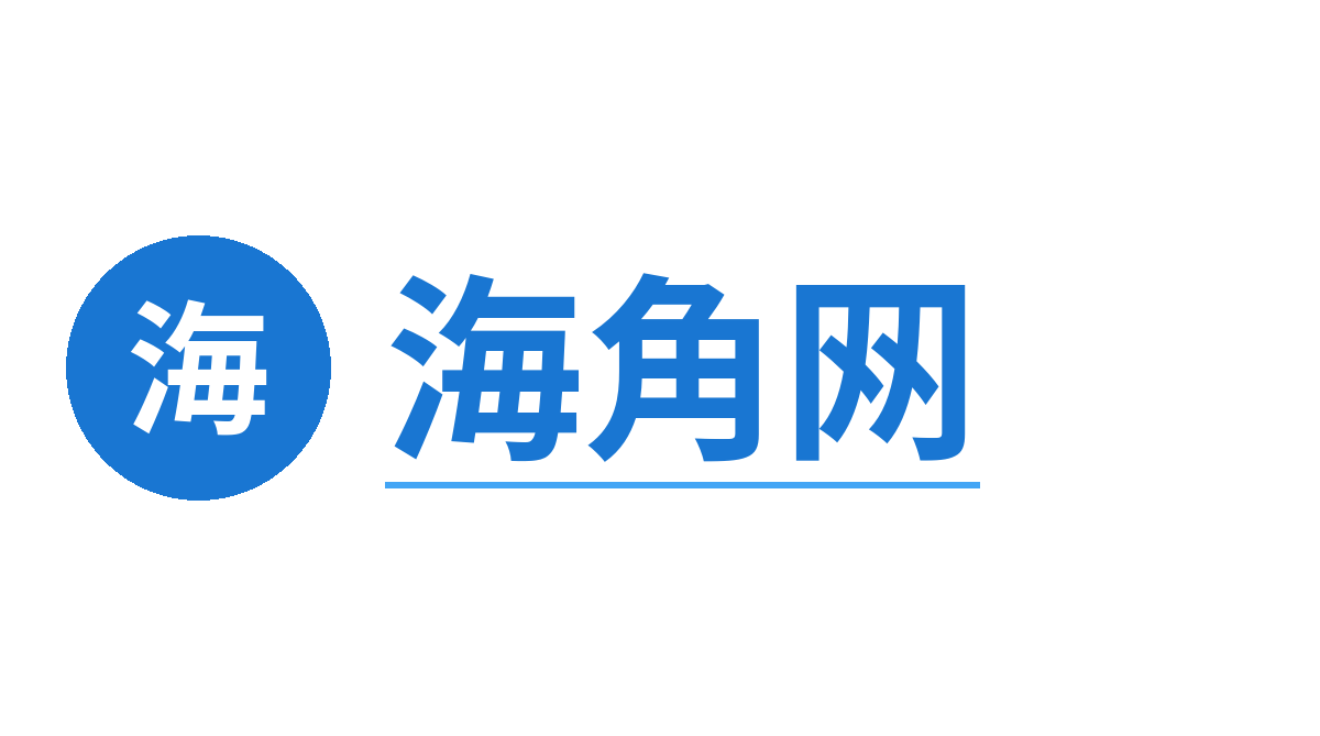海角网